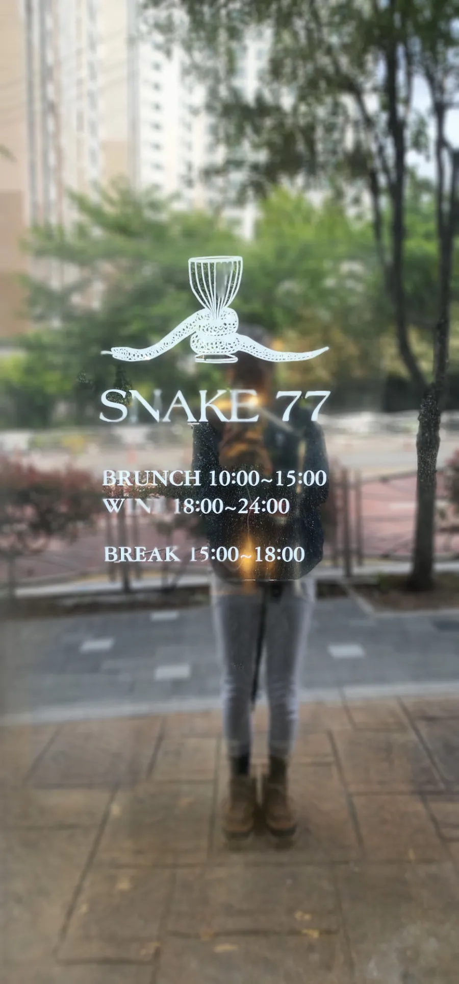 스네이크77 이미지