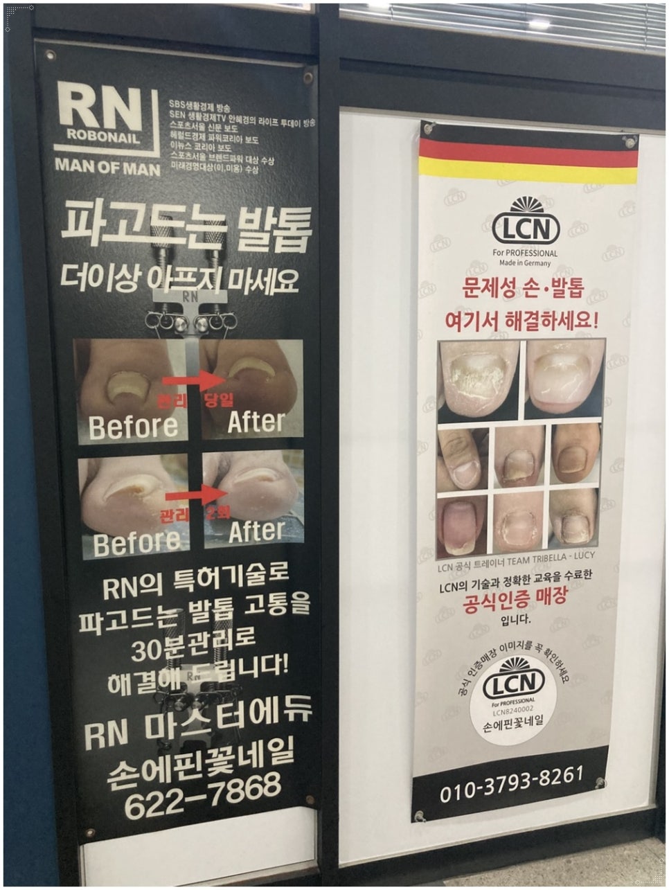 손꽃네일 이미지