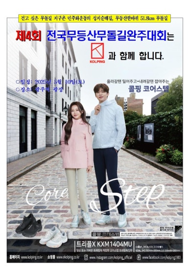 콜핑광주 이미지
