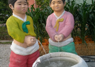서문한의원 이미지