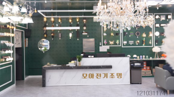 공간조명전기 이미지