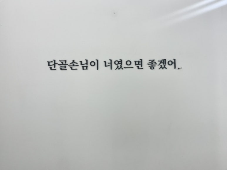 해이네일 이미지