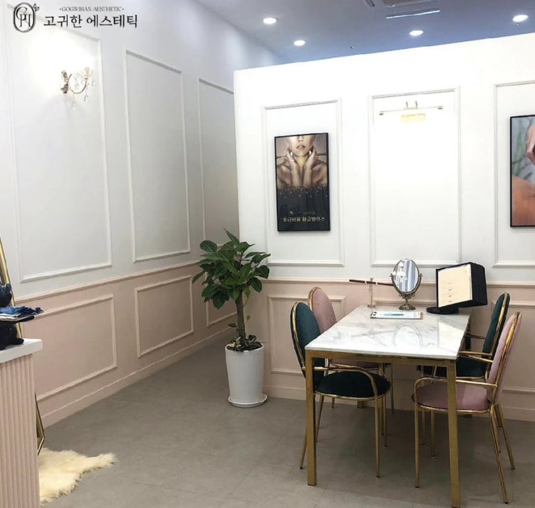 에스테틱공간 이미지