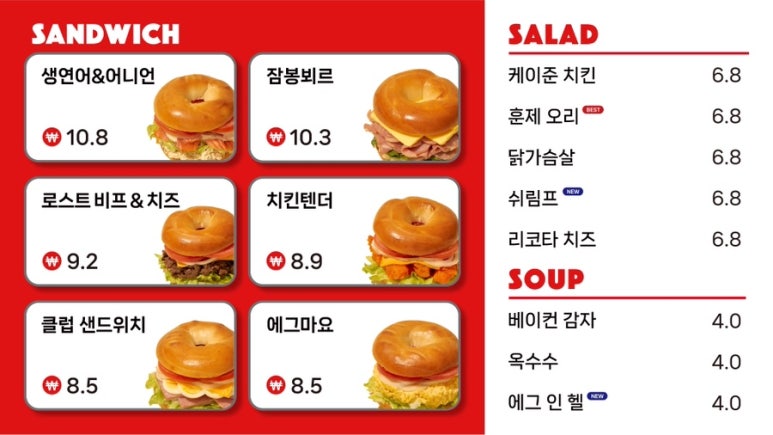 위클리카페 이미지