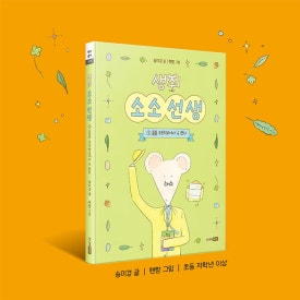 소소다정 이미지