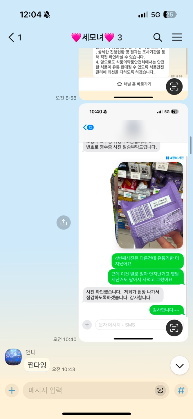 지경유통 이미지