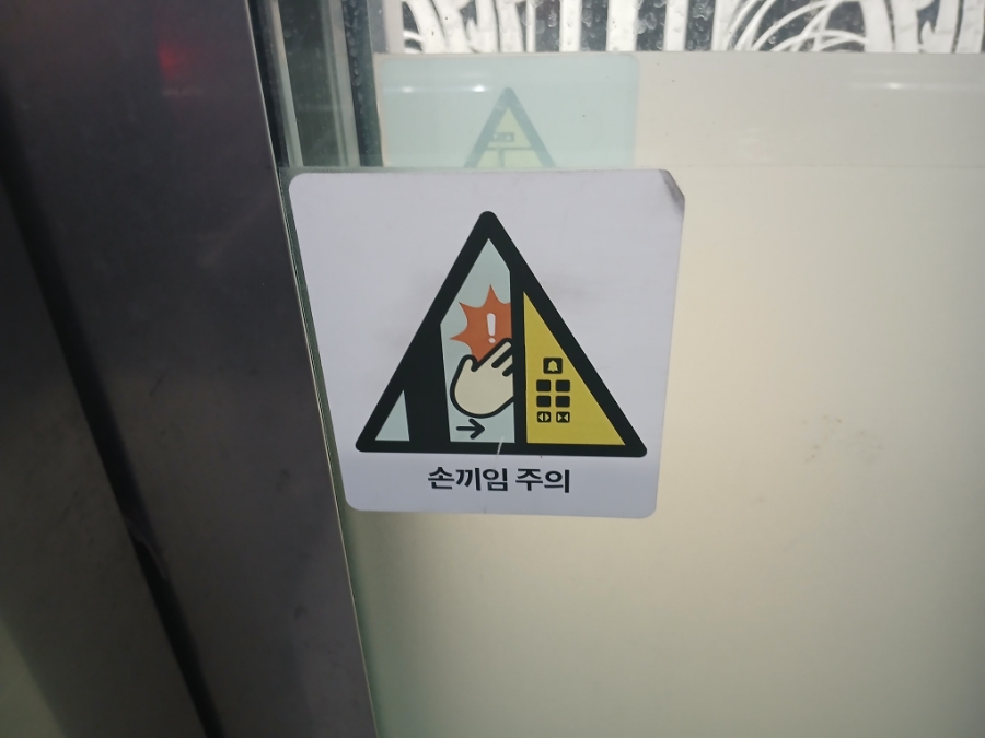 한울테크 이미지