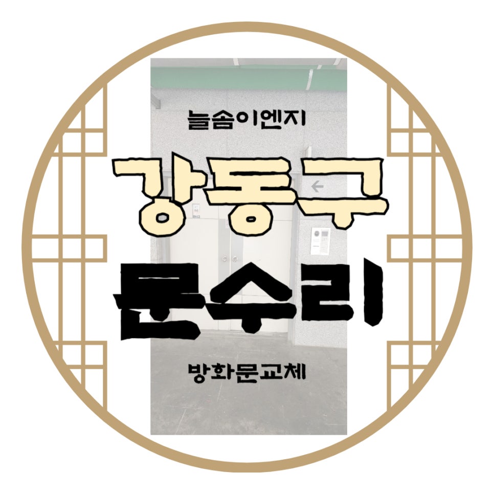 늘솜이엔지 이미지