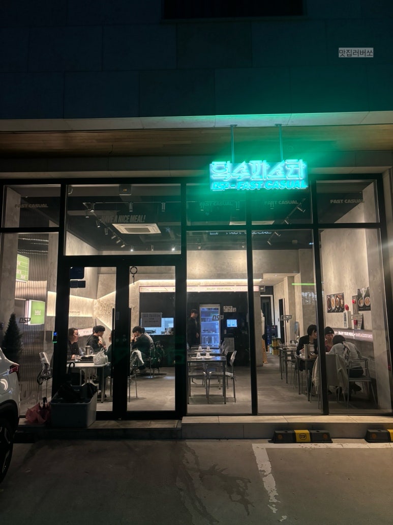 덕수조명 이미지