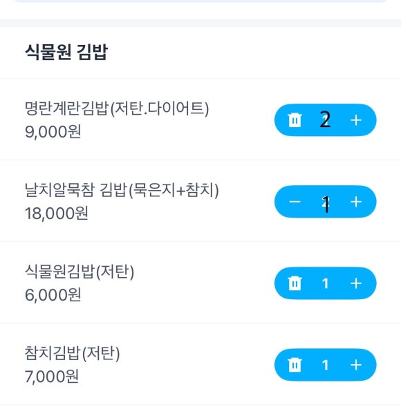이츠플랜 이미지