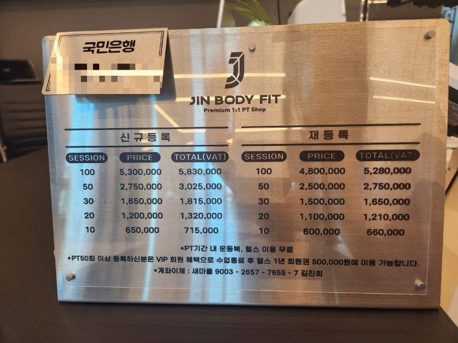 진바디핏 이미지
