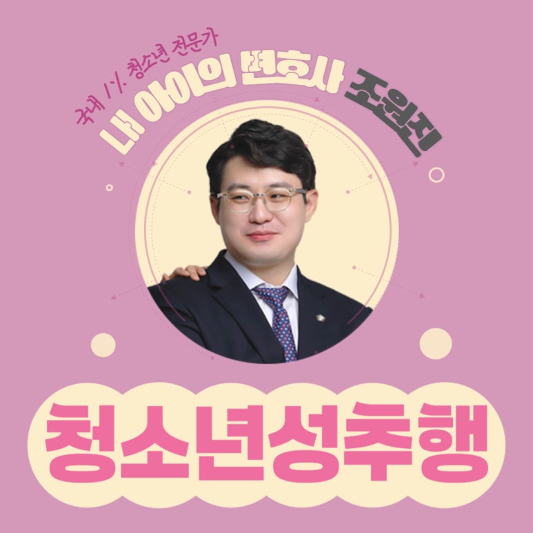 법무법인동주인천사무소 이미지