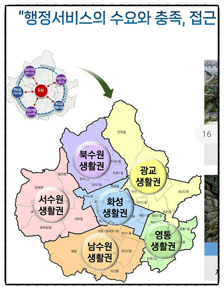 아주대학교어린이집 이미지