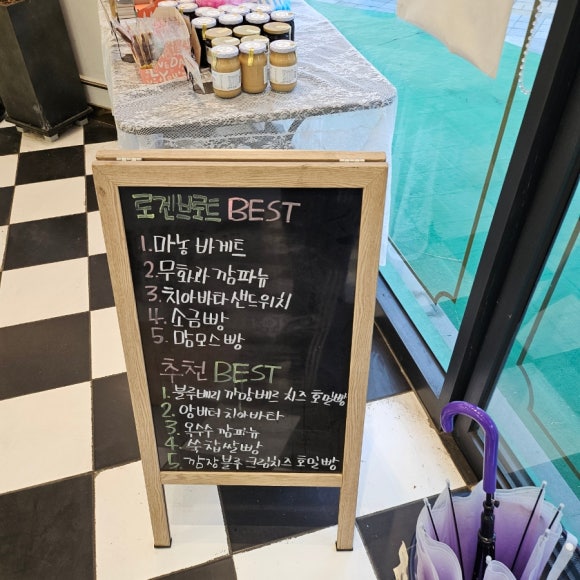 로겐브로트 이미지
