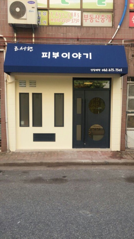 광주천막 이미지