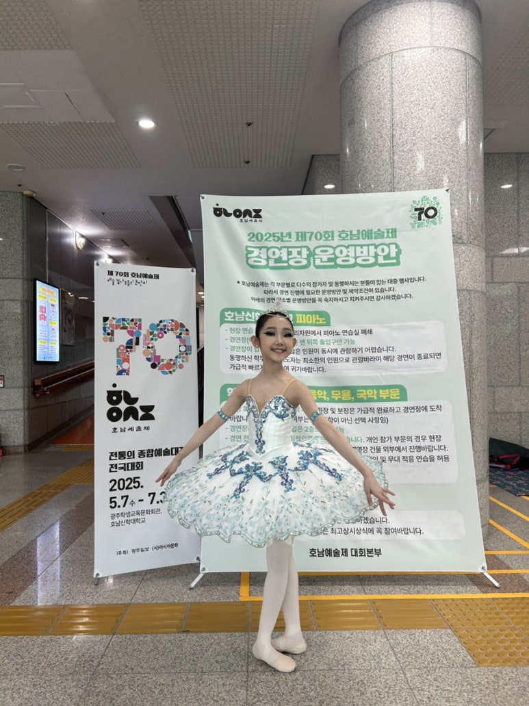 로이발레학원 이미지