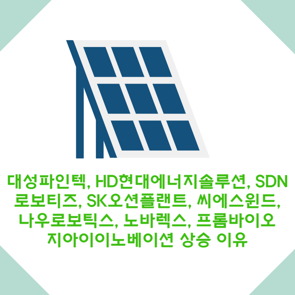 대성씨에스 이미지