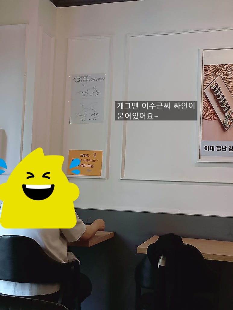 별난김밥 이미지