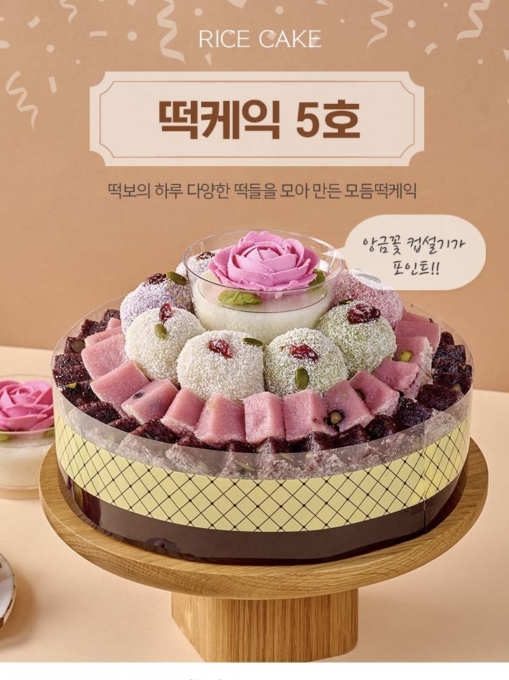 (주)떡파는 사람들 이미지