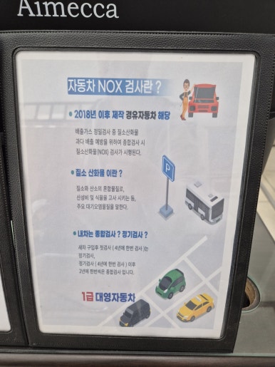 대영자동차정비 이미지