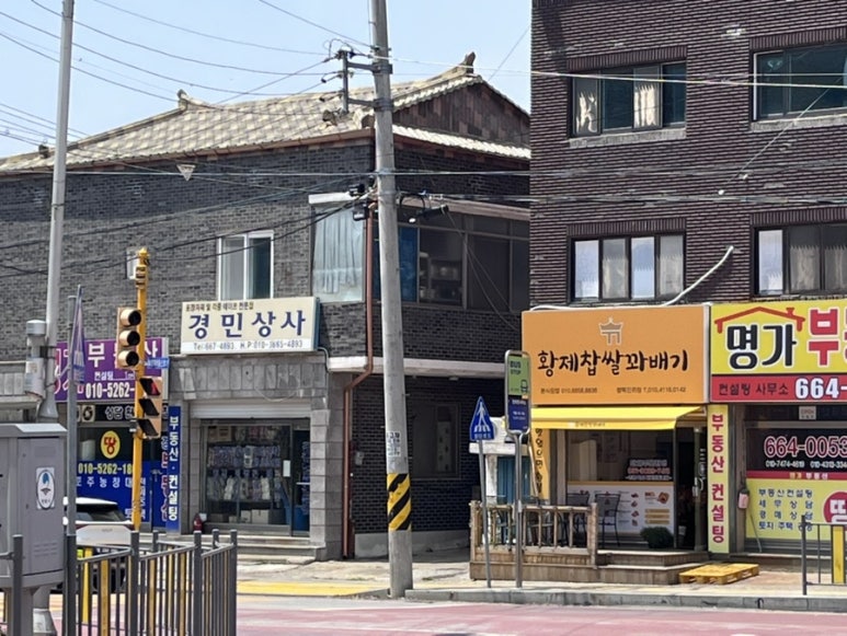 황제꽈배기 이미지