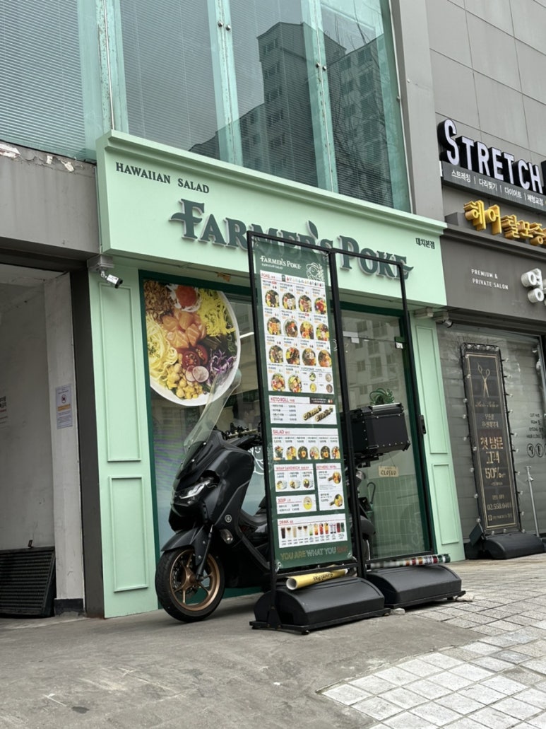 파머스포케대치 이미지