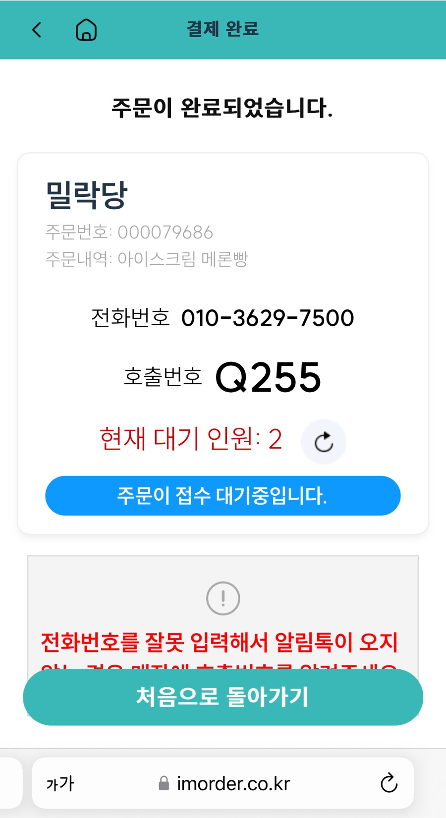 밀락당 이미지