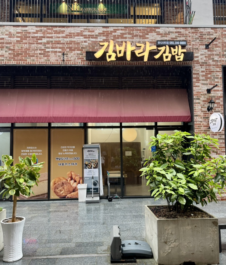 김바라 이미지