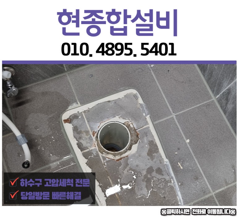 현종합설비 이미지