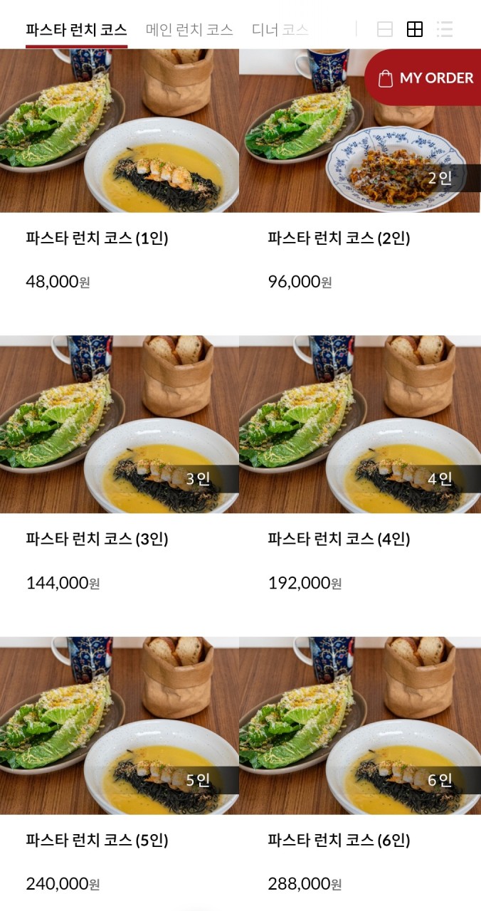 도우룸 이미지