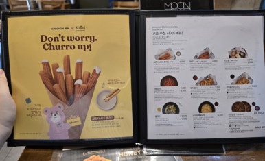 교촌치킨서초 이미지