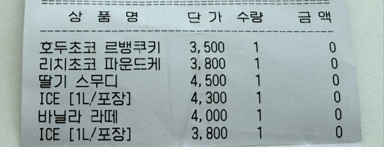 구움씨 이미지