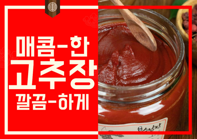 순남장 이미지