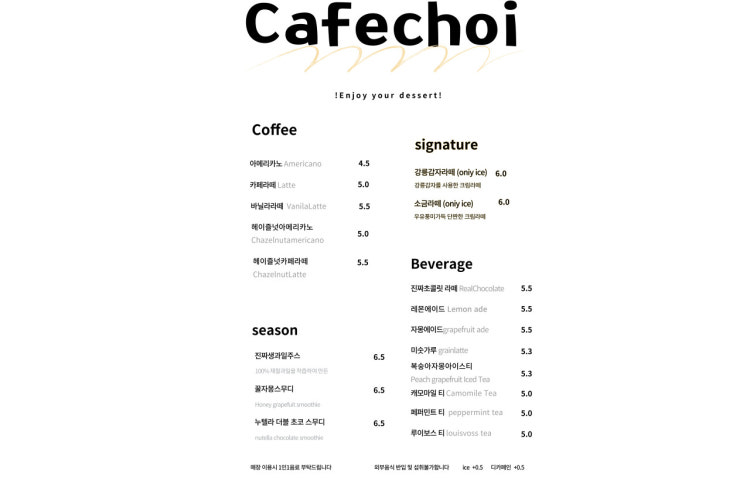 소금카페 이미지