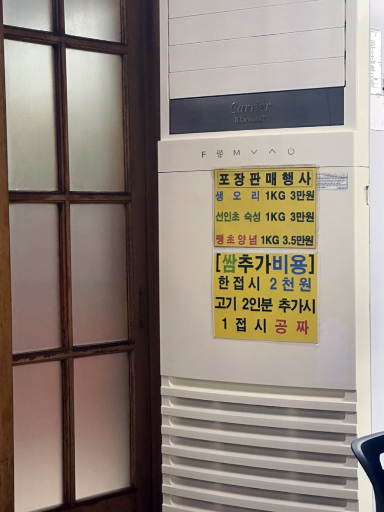생오리마당 이미지