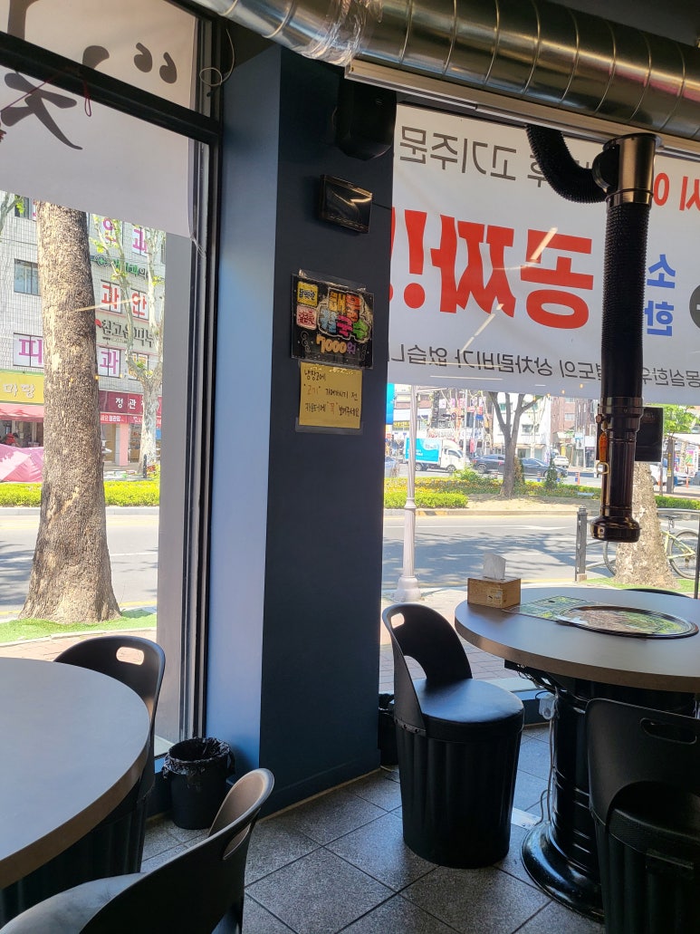 몽실한우동구 이미지