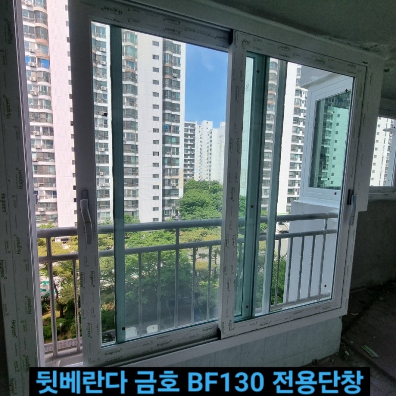 금호샷시유리공사 이미지