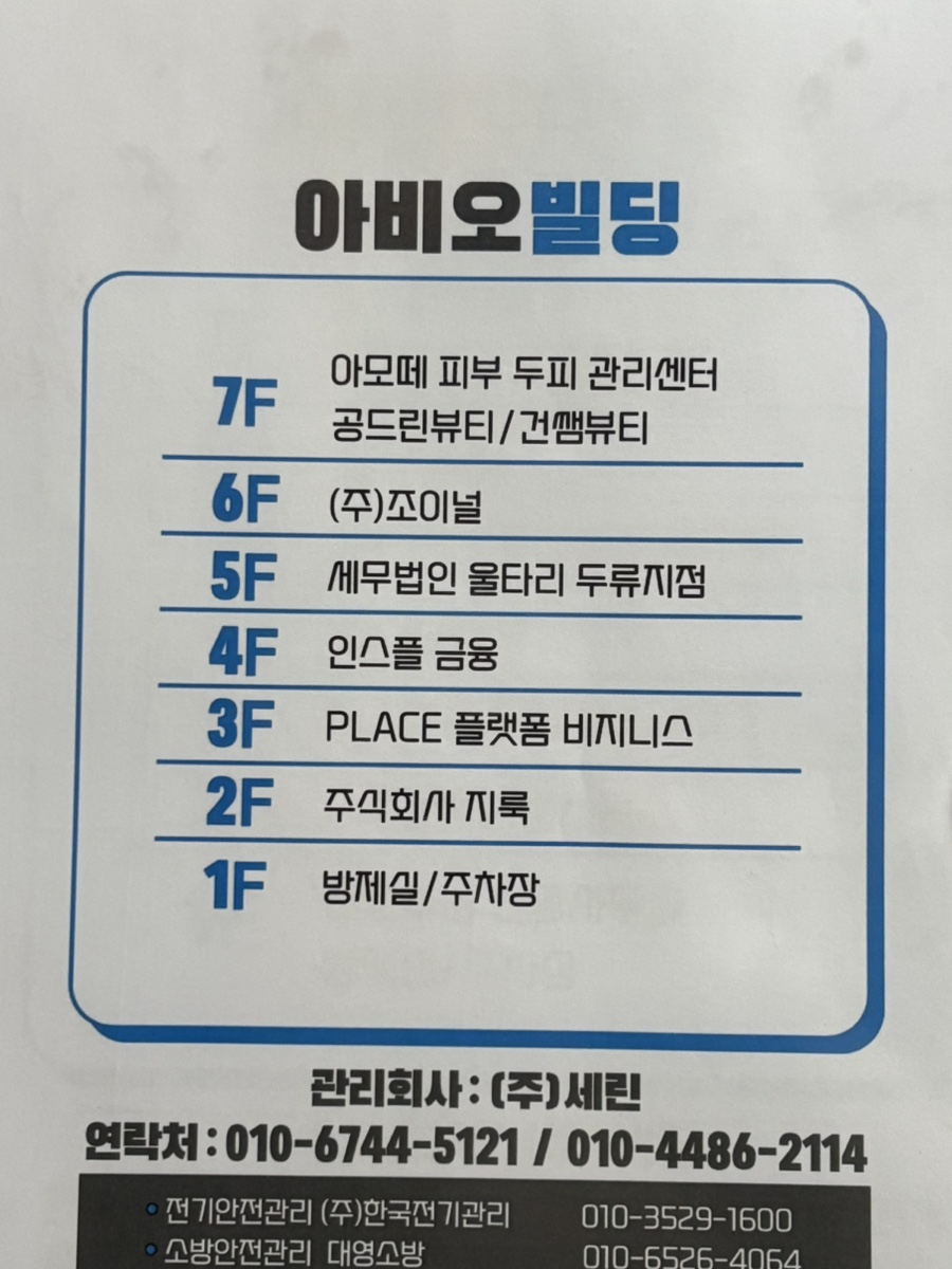 공드린 뷰티 이미지