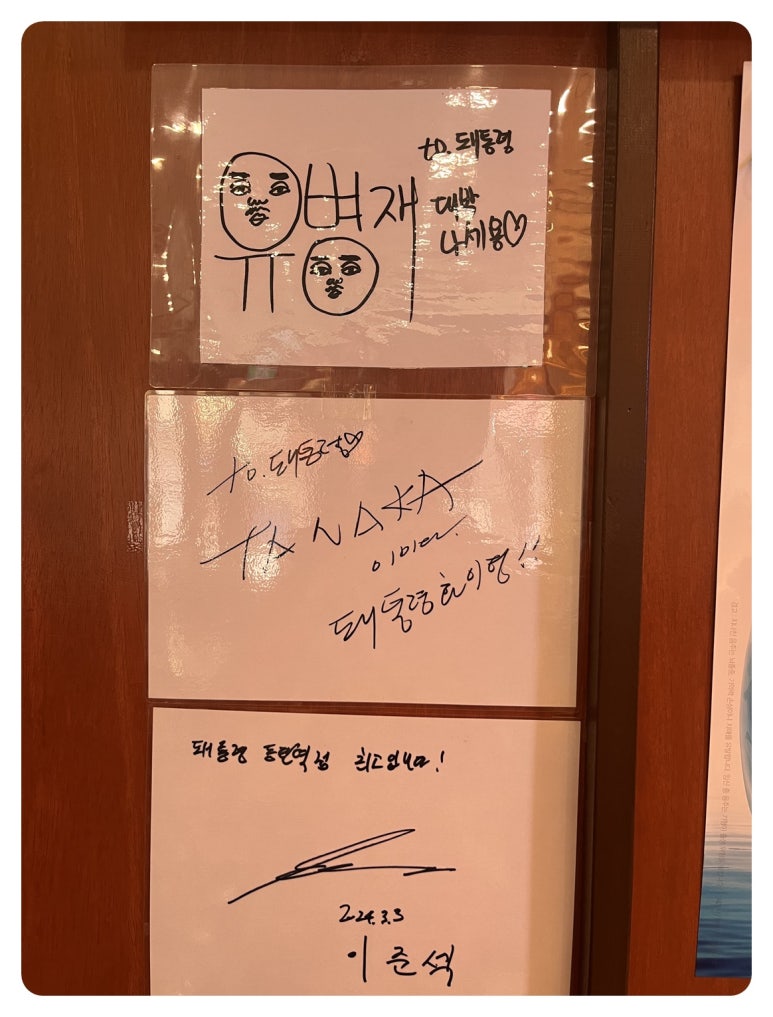 돼통령영통역점 이미지