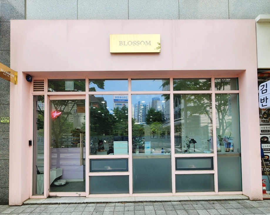 블라썸네일왁싱뷰티 이미지