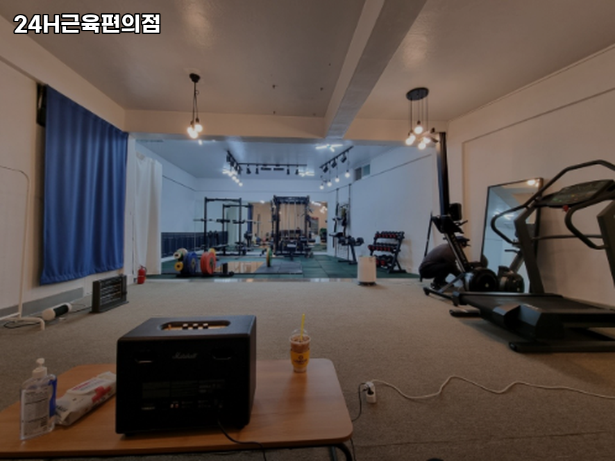 근육편의점 이미지