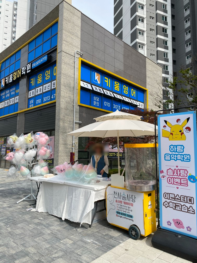 동그라미음악학원 이미지