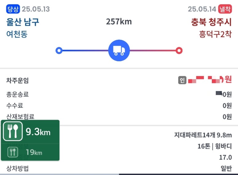 외동2(울산) 이미지