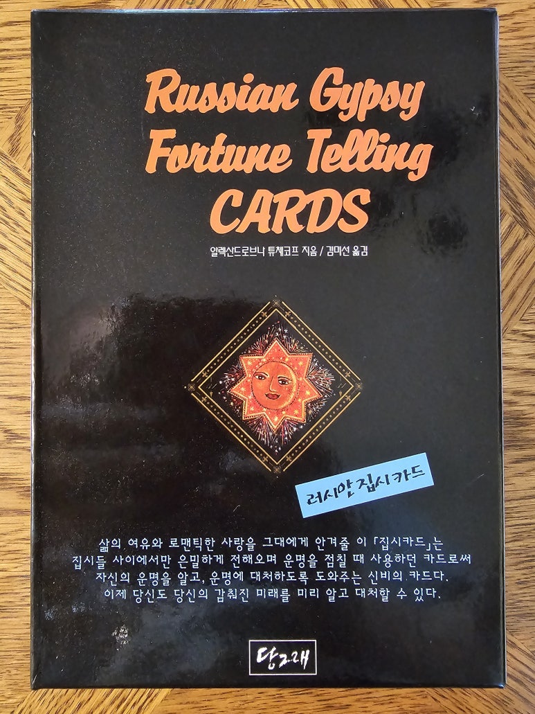 더치앤빈 물금점 이미지