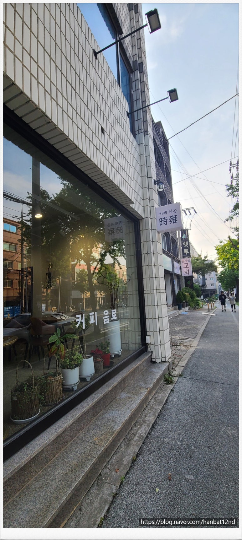 카페시옹 이미지