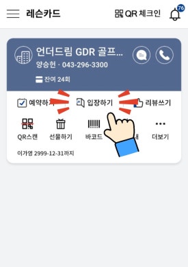 언더드림 이미지