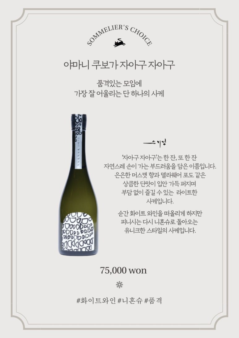 스키당 이미지
