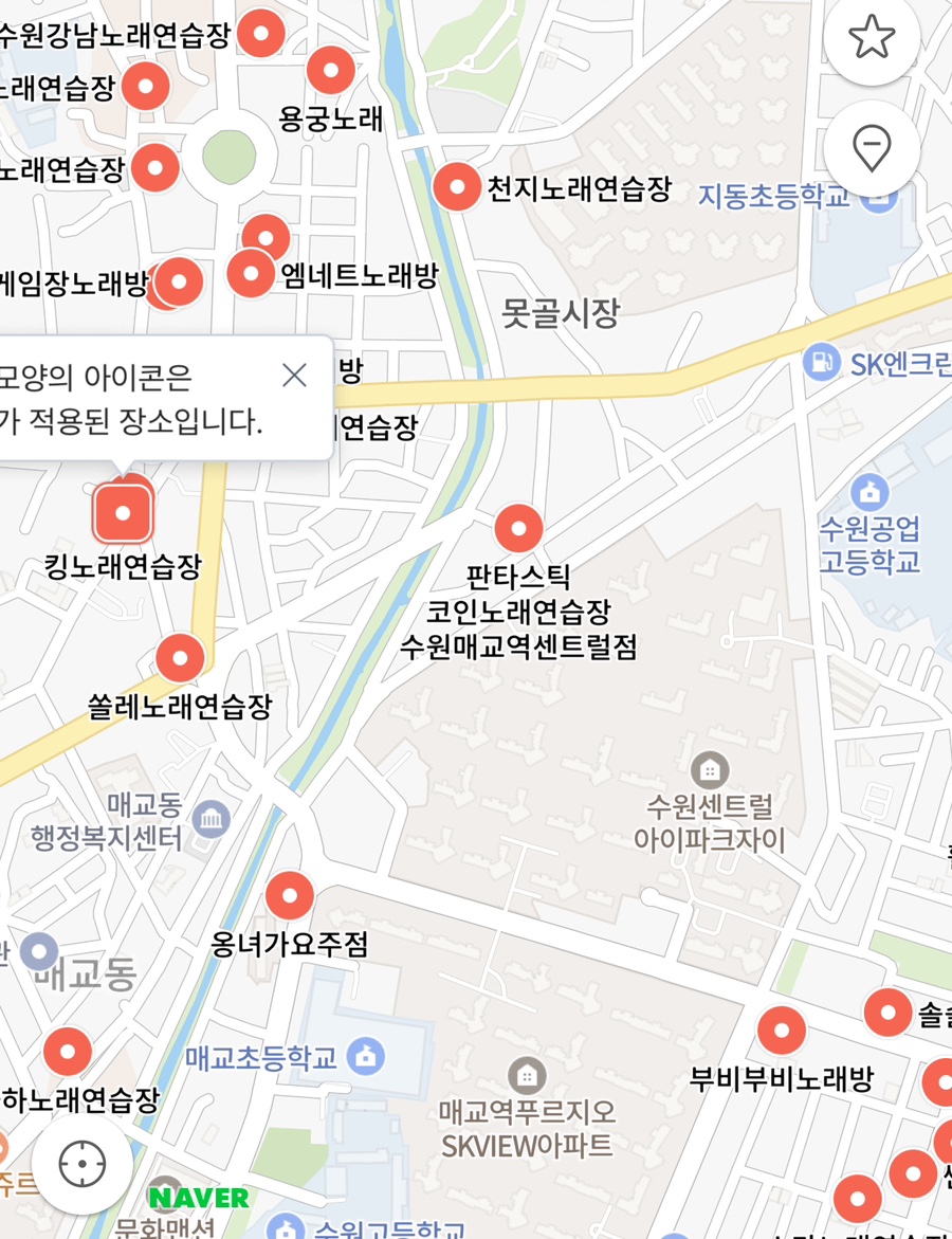 파크노래연습장 이미지