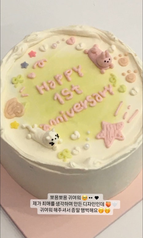 키치 이미지