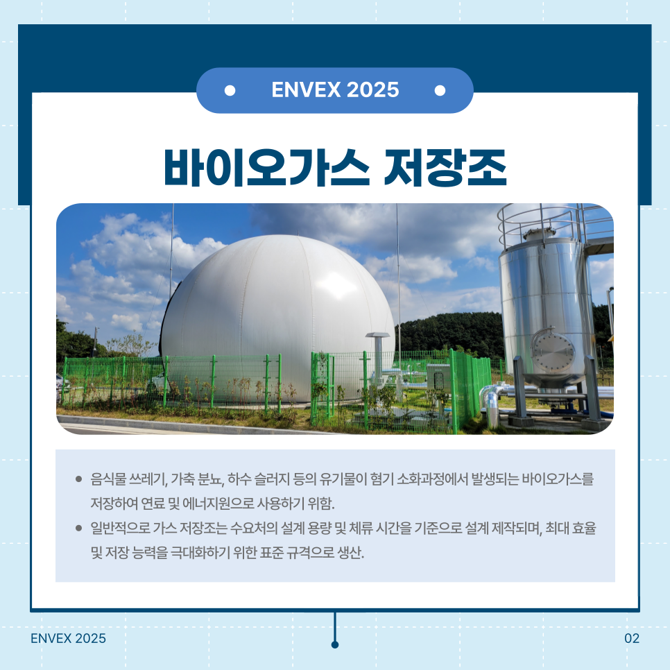 (주)케이디엠 이미지